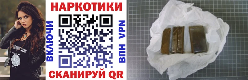 Купить наркотики цена Шелехов ГАШИШ  MEGA зеркало  Cocaine  МЕФ  Канабис 