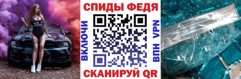 Amphetamine Розовый  Шелехов 