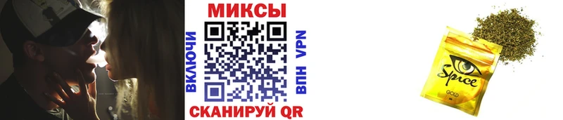 блэк спрут ТОР  как найти закладки  Шелехов  Бутират вода 