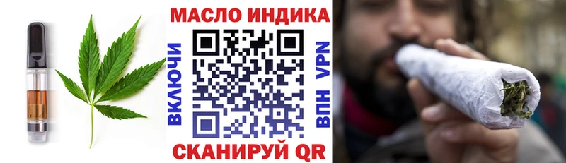 Еда ТГК конопля  ОМГ ОМГ ссылка  Шелехов 