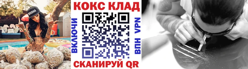 купить наркотик  Шелехов  hydra сайт  КОКАИН Columbia 