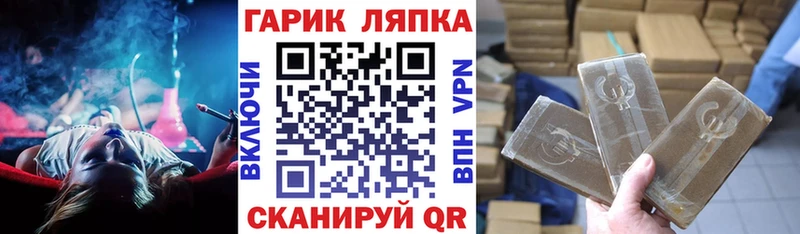 ГАШ Изолятор  MEGA ссылка  Шелехов 