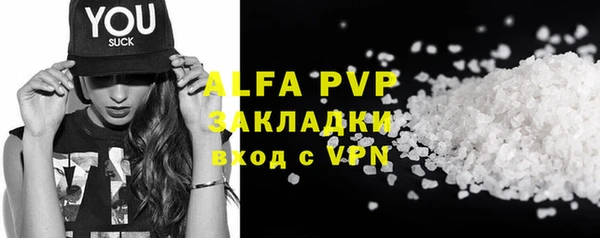тгк Алексеевка