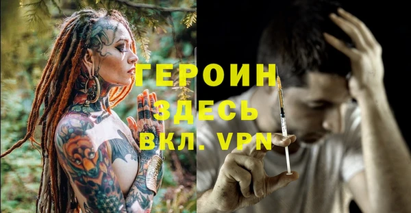 героин Алзамай