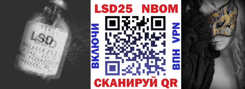 LSD-25 экстази кислота цена Шелехов