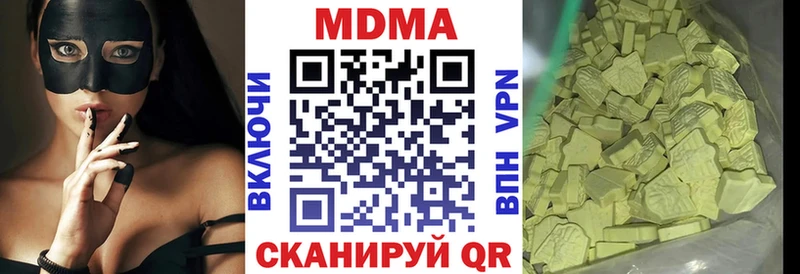 МДМА Molly  Шелехов 