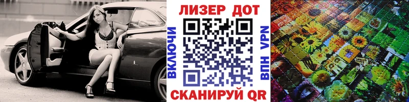 Марки NBOMe 1,8мг  купить наркотик  Шелехов 