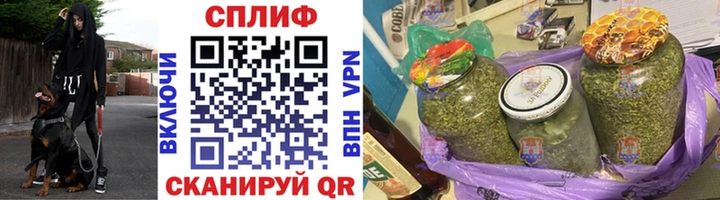 ОМГ ОМГ вход  Шелехов  Марихуана SATIVA & INDICA 